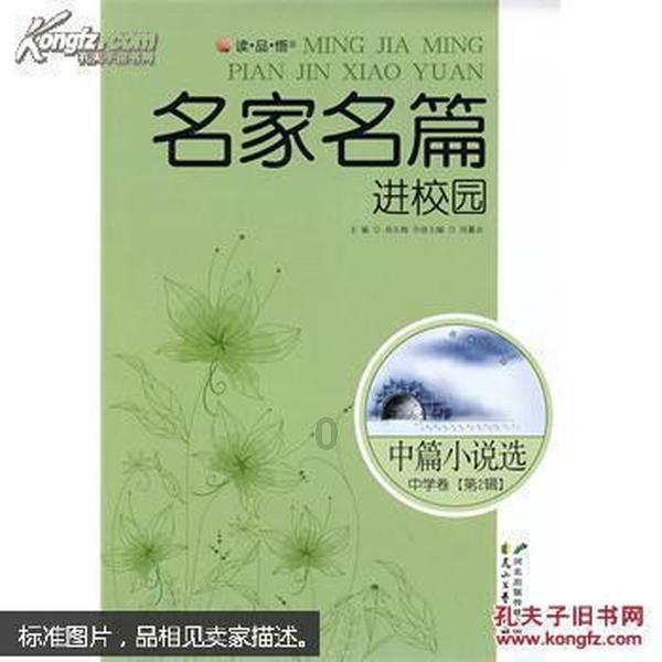 救援跳绳女孩
