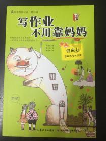 灌篮小高手