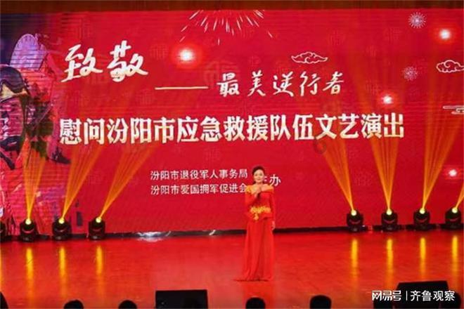 易币付游戏画面