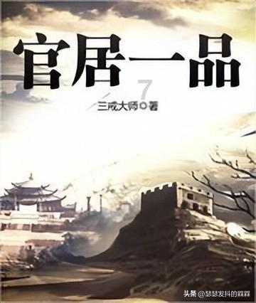 太空守卫战